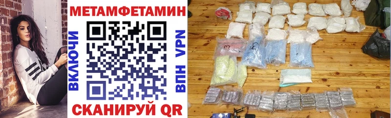 Купить где  Кремёнки  Amphetamine 98% 