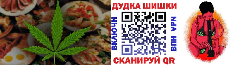 Canna-Cookies марихуана  Купить закладки  Кремёнки 