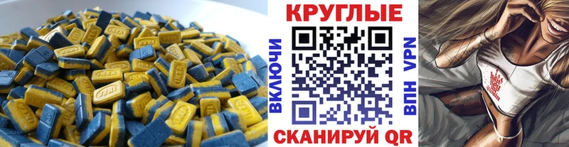 Купить закладки  Кремёнки  Экстази MDMA 