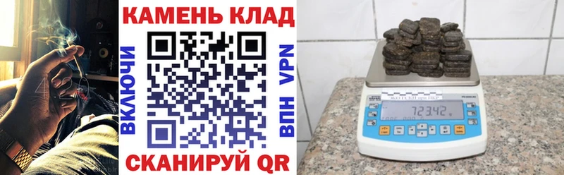 ГАШИШ индика сатива  Купить  Кремёнки 