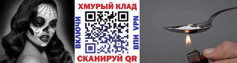 Героин белый  Купить где  Кремёнки 