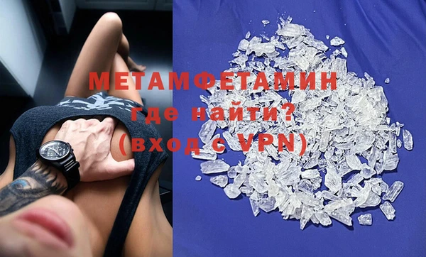 соль ск Зеленокумск