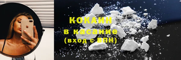 MDMA Premium VHQ Зерноград