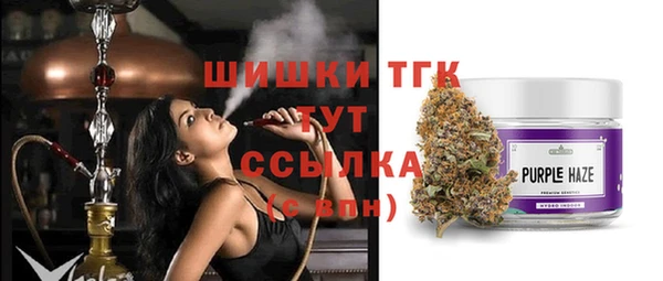 MDMA Premium VHQ Зерноград