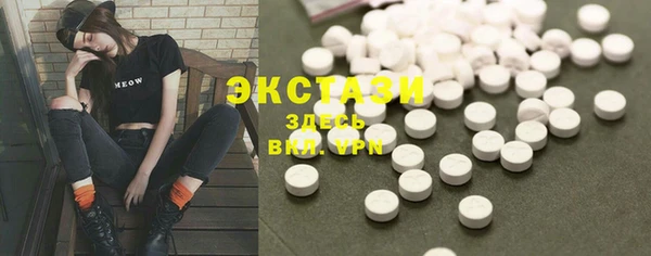 MDMA Premium VHQ Зерноград