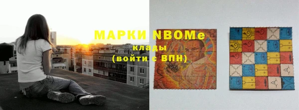соль ск Зеленокумск