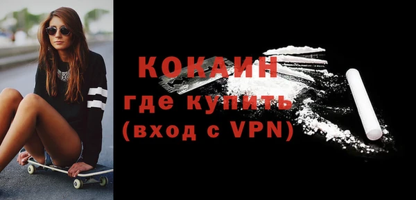 соль ск Зеленокумск