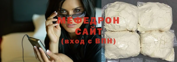 соль ск Зеленокумск