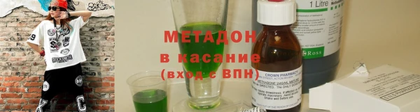 марихуана Заволжье
