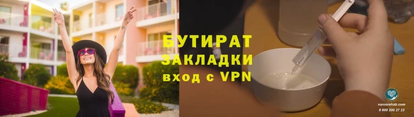 гашишное масло Заволжск