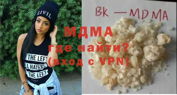 соль ск Зеленокумск