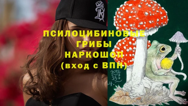 марихуана Заволжье