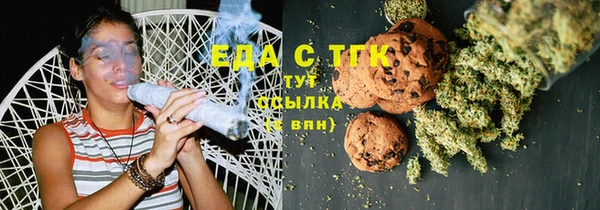 MDMA Premium VHQ Зерноград