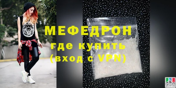 соль ск Зеленокумск