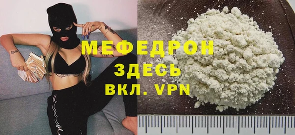 гидра Заводоуковск