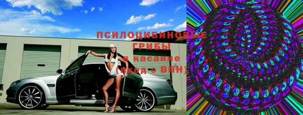 MDMA Premium VHQ Зерноград