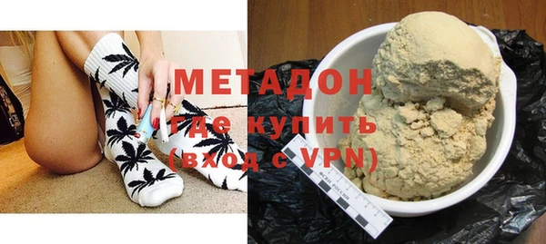 гидра Заводоуковск