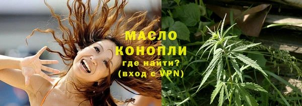 MDMA Premium VHQ Зерноград