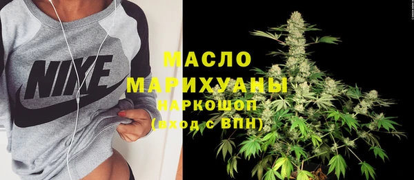 марихуана Заволжье