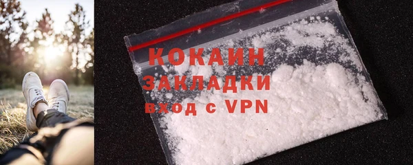 MDMA Premium VHQ Зерноград