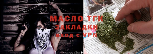 гашишное масло Заволжск