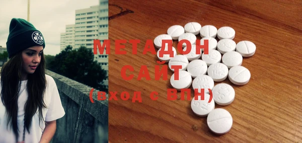 гашишное масло Заволжск