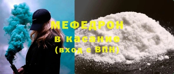 MDMA Premium VHQ Зерноград