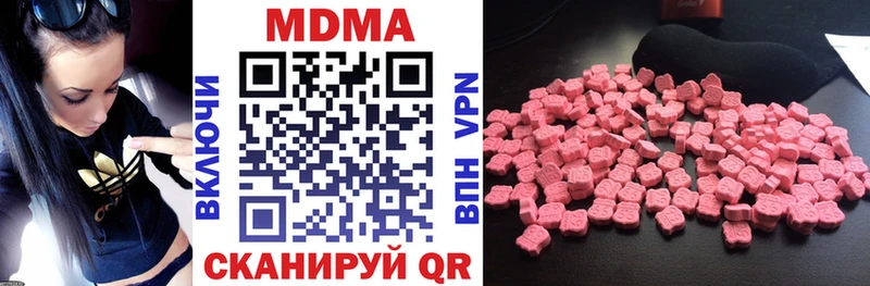 MDMA VHQ  Купить где  Кремёнки 