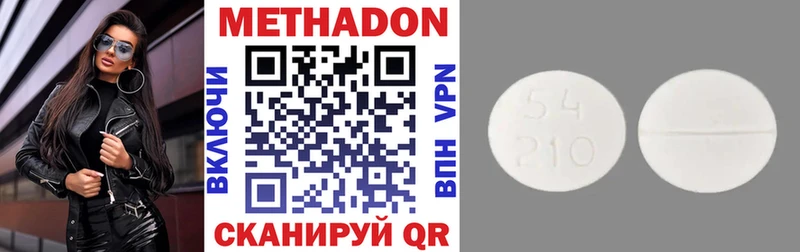 МЕТАДОН VHQ Кремёнки