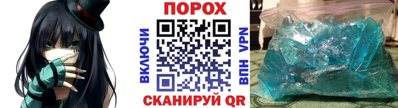 Купить  Кремёнки  Первитин пудра 