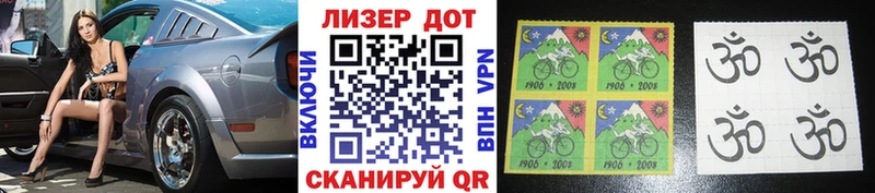 Марки 25I-NBOMe 1,5мг  Купить закладки  Кремёнки 