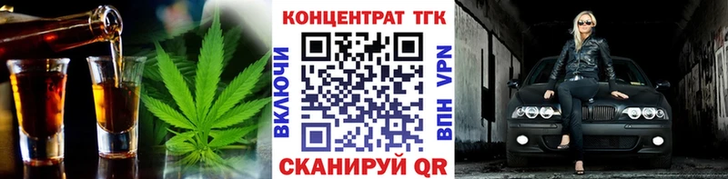 Дистиллят ТГК THC oil  Купить где  Кремёнки 